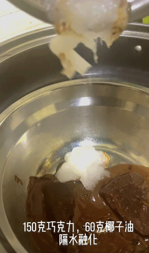 梦龙巧克力慕斯