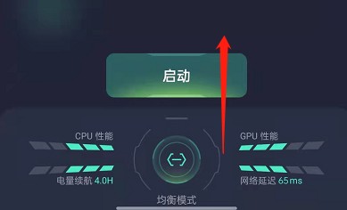 oppok9pro怎么开启游戏模式