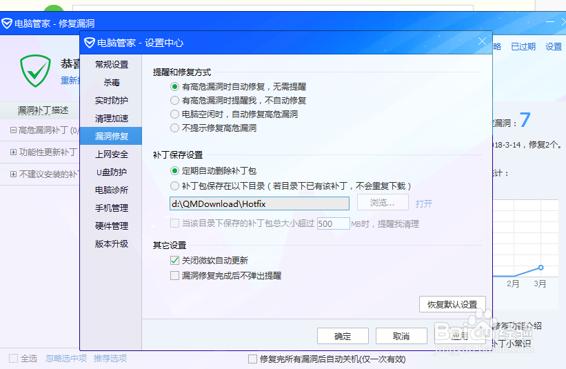 软件供应链传播病毒如何做好防御？