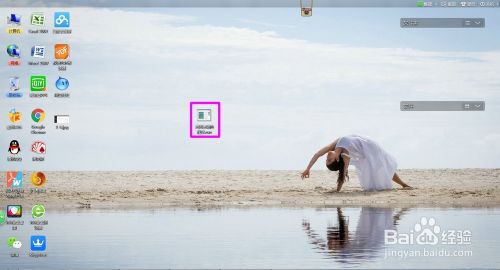 如何快速关闭win7系统无响应的程序