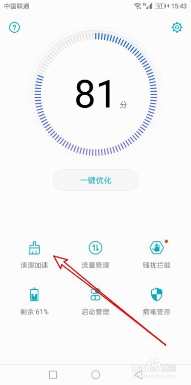 华为荣耀9X手机怎么样清理不清楚的照片