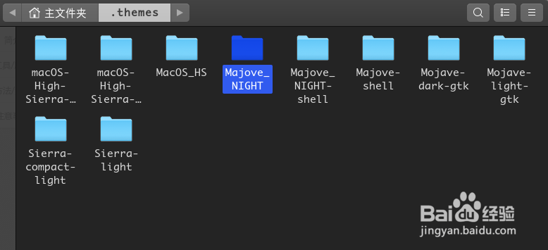 gnome3桌面自定义shell主题拓展