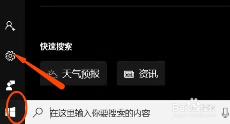 Win10怎么查看无线网络密码