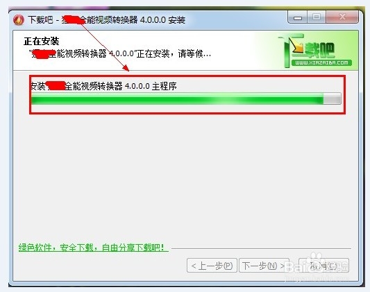如何把较大的视频转换成MP4的格式?