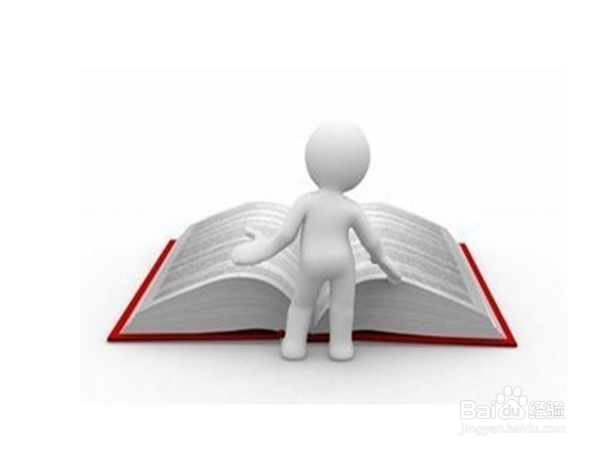 演讲如何能不怯场