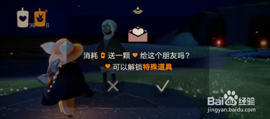 光遇1.30任务攻略