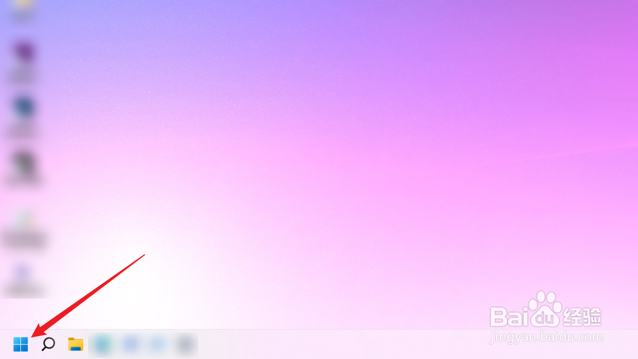 电脑如何关闭应用跨设备共享