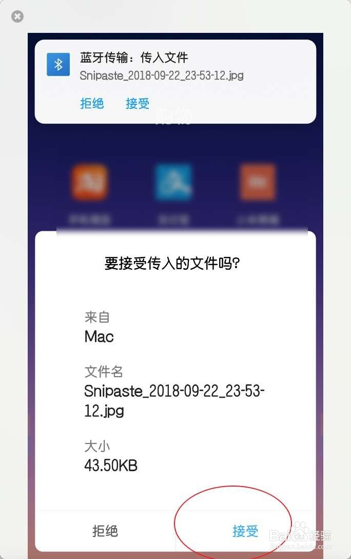 如何把图片从电脑传到小米手机上