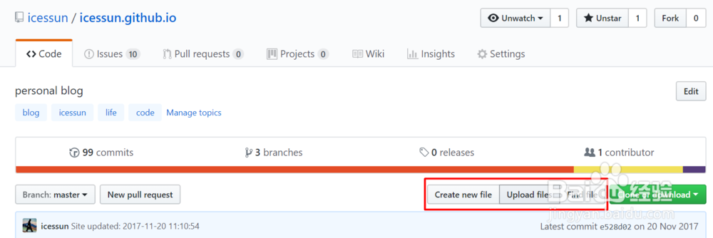Git hub的基本使用