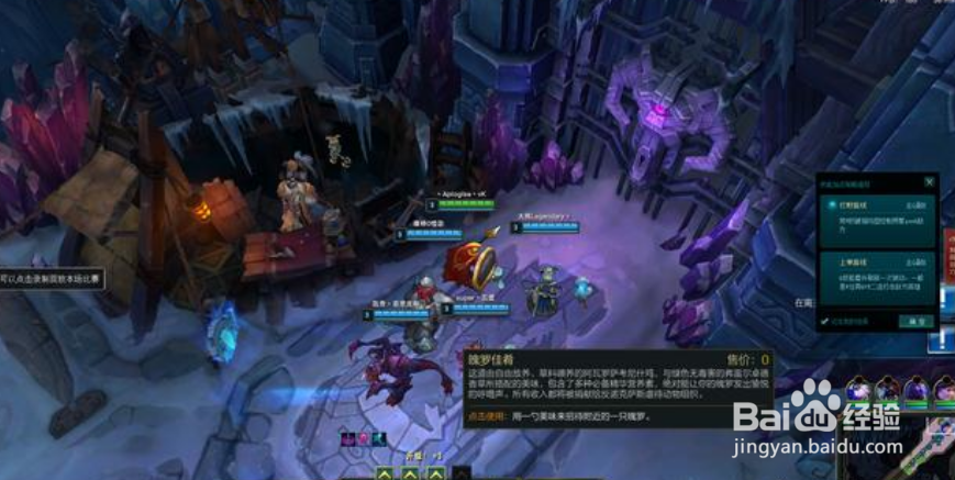 《英雄联盟》极地大乱斗中的小饼干有什么用
