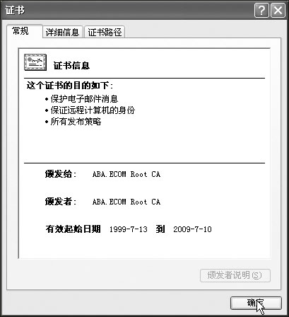加强安全保护措施—给你的OE安装“安全罩”