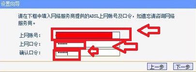 教你怎么安装电脑无线路由器的方法