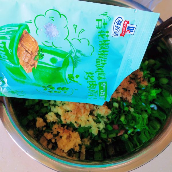 青花椒鲅鱼三鲜水饺