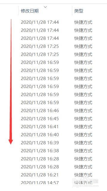 如何查看自己的电脑被别人动过
