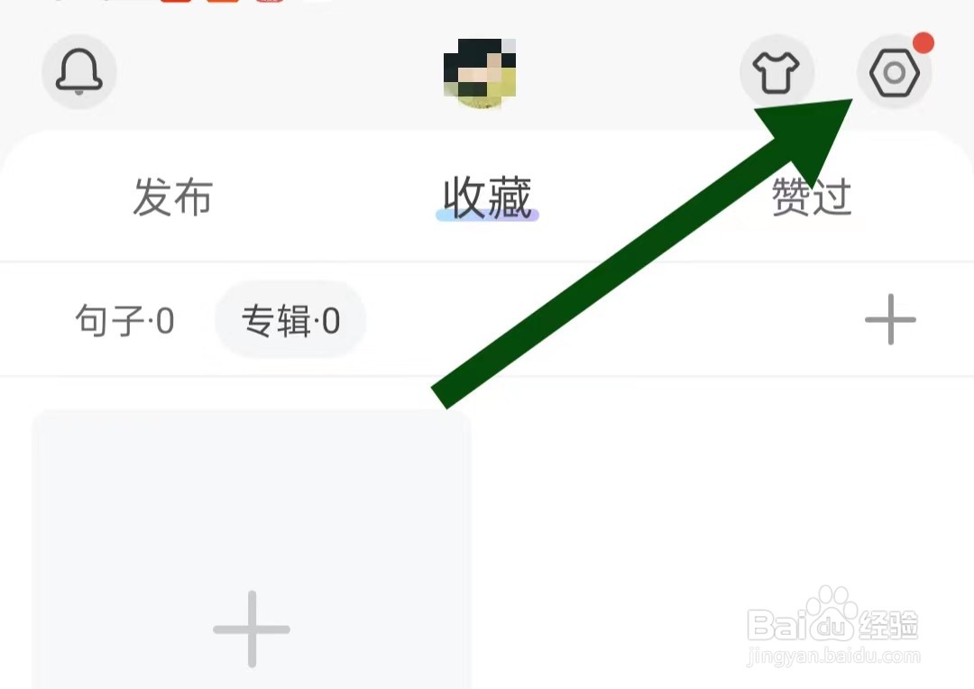 句子控软件怎么样开启存储空间权限