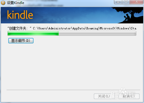笔记本电脑如何使用kindle软件