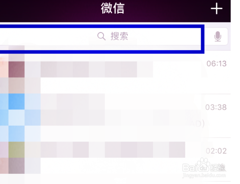 微信指数怎么收录?怎么知道被微信指数收录没?