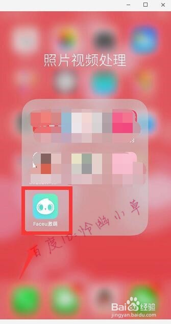 抖音小恶魔眼妆怎么拍 抖音小恶魔眼妆在哪里