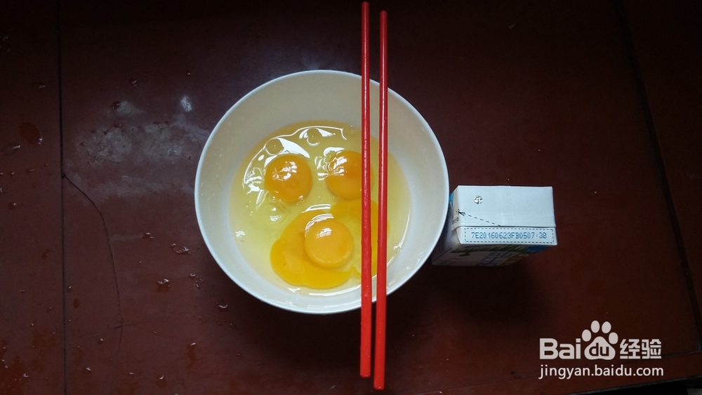 牛奶蒸蛋是怎样做的