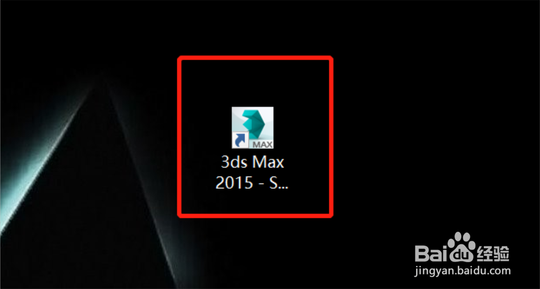 3Dmax菜单栏显示怎么不一样了