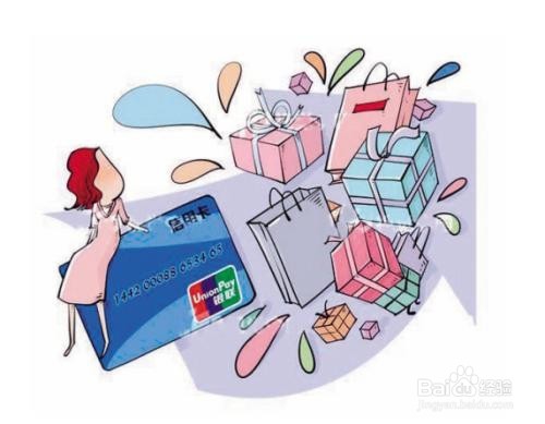 信用卡账单分期后怎么还款