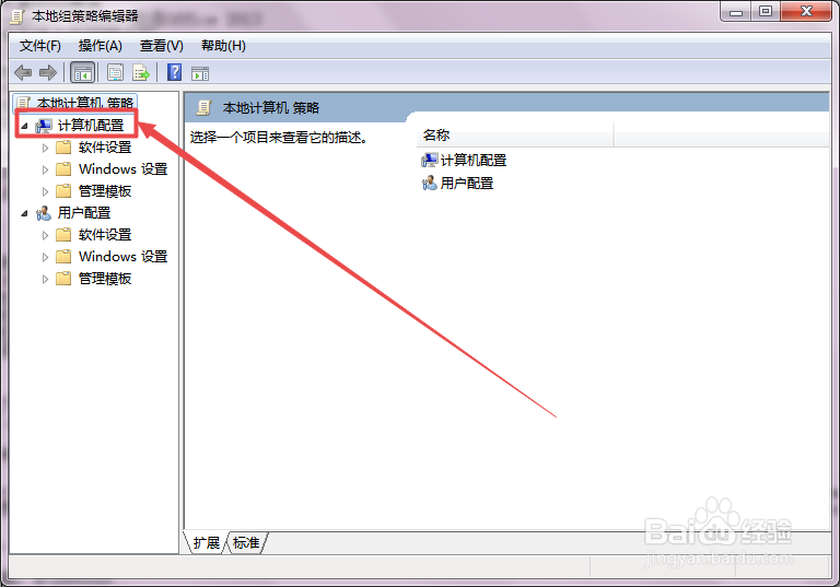 安装鼠标驱动时提示安装被策略阻止怎么解决