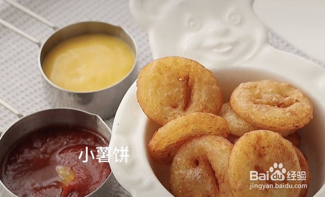 土豆如何做土豆饼小吃