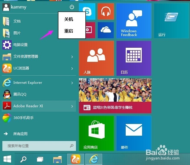Win10更新失败怎么办 如何卸载预览更新
