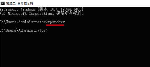 Windows 10如何打开XPS查看器