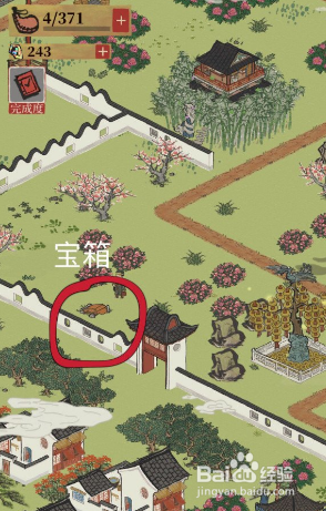 江南百景图丽娘府宝箱位置