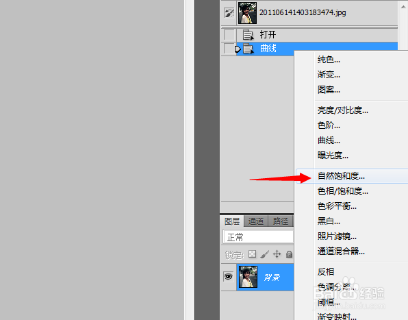 利用ps来调整图像偏暗的照片