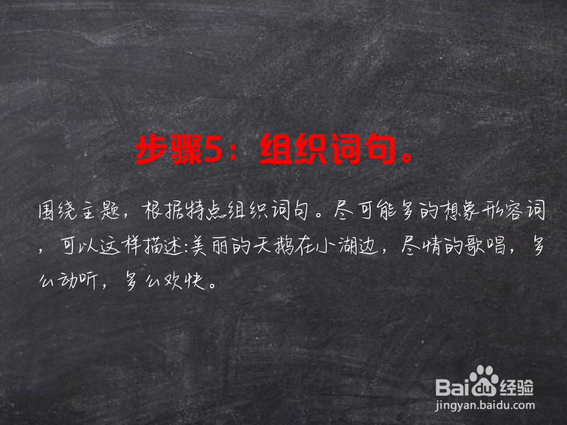 天鹅的叫声怎么描述