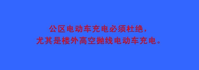 物业如何降低消防火灾发生率