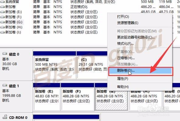 WIN10,怎么无损给分区增加容量磁盘管理如何操作