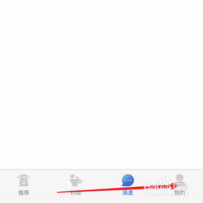 怎么把灯塔分享到微信?