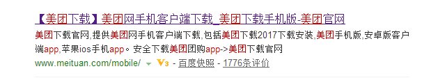 个人旅游出行推荐手机安装软件