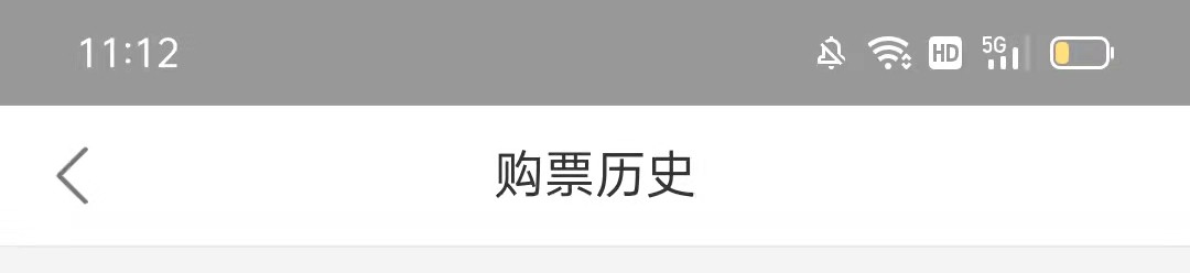 哔哩哔哩App怎么查看购票历史