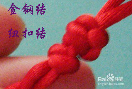 红绳手链的简单编法