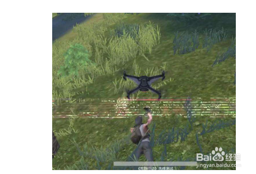 荒野行动无人机怎么用