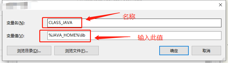 简单设置环境变量