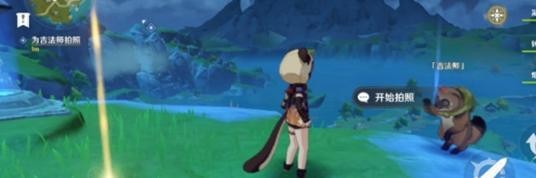 原神山海八所巡礼第六天任务攻略