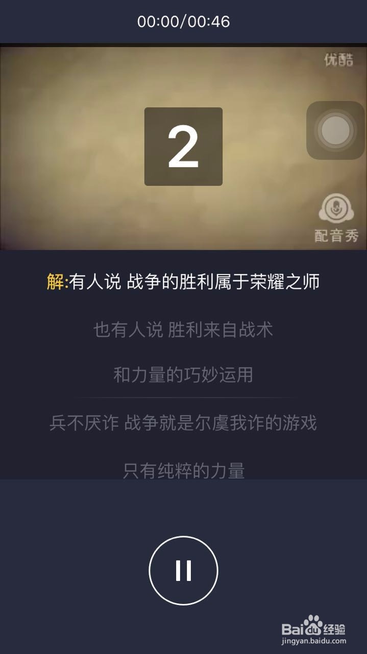 怎么发布配音作品