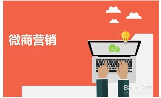 做微商怎么找货源