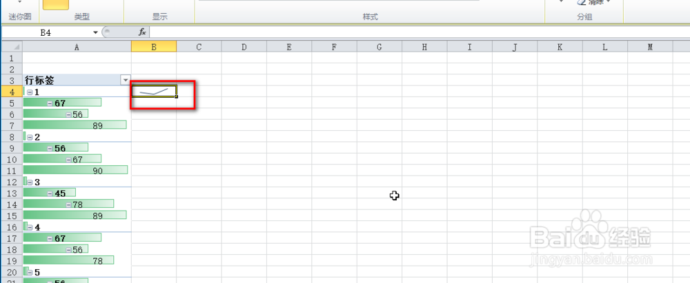 利用条件格式洞察数据变化趋势