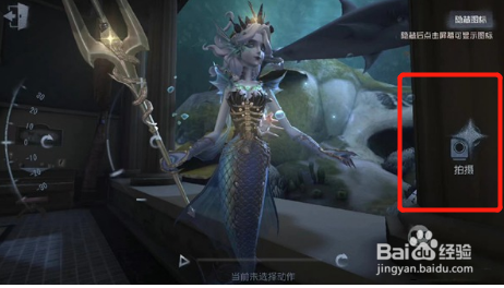 第五人格水牌任务怎么做