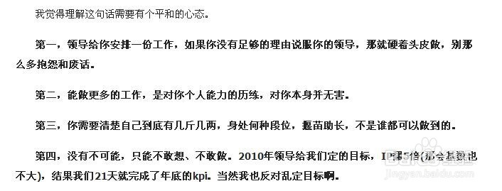 运营是做什么的