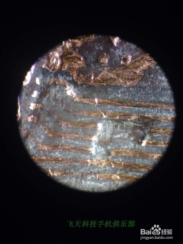 苹果iphone5s 开机蓝屏、自动重启故障问题解析