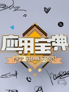 电视分发模式详解