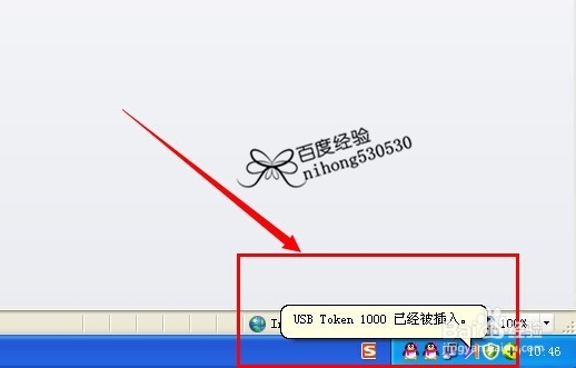 南京建筑施工类企业信用手册网上申报流程