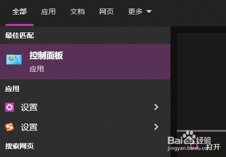 Win10应用商店无法连接网络怎么办